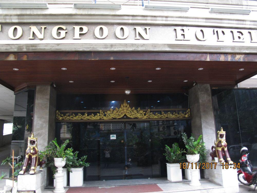 Tongpoon Hotel Bangkok Exteriör bild